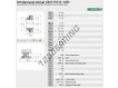 1209-K-TVH-C3-H209-FAG