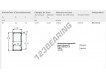 BK0810-SKF