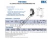 Y96-PWI-CR-DB